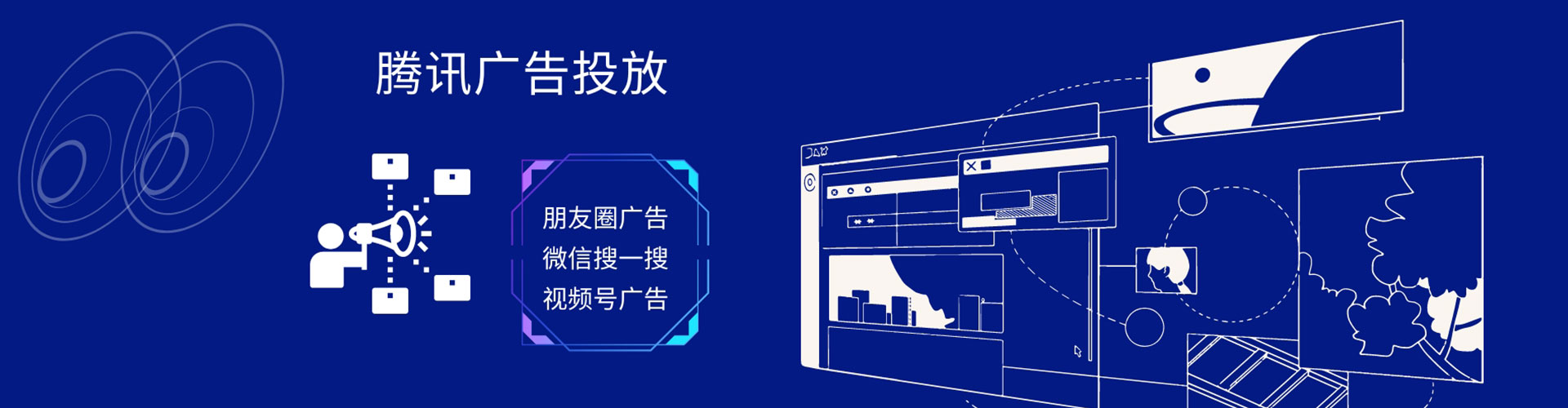 端州信息流优化师