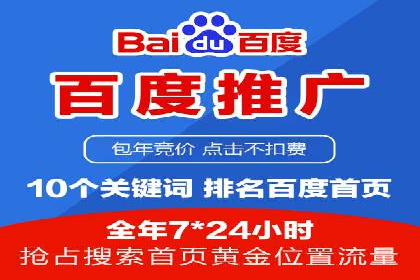 某品牌SEM代理的转化率提升之路